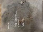 3環境藝術海報_1.jpg