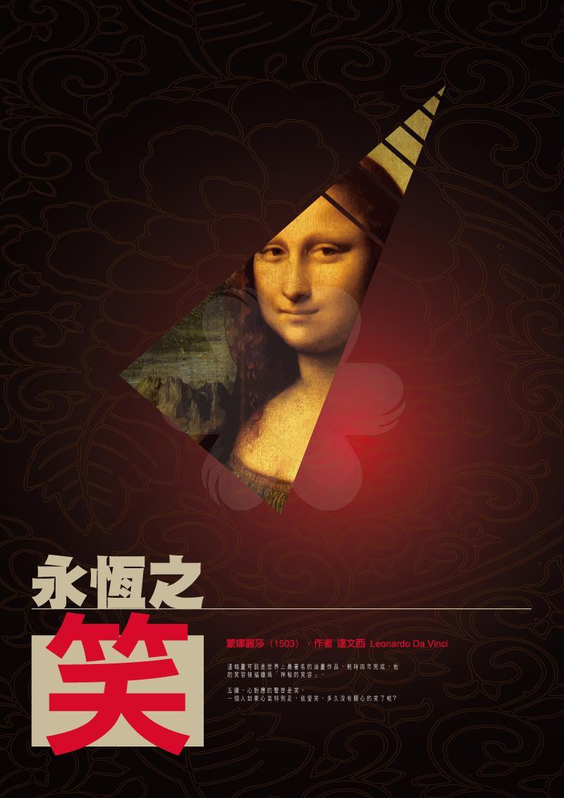 海報_火.jpg