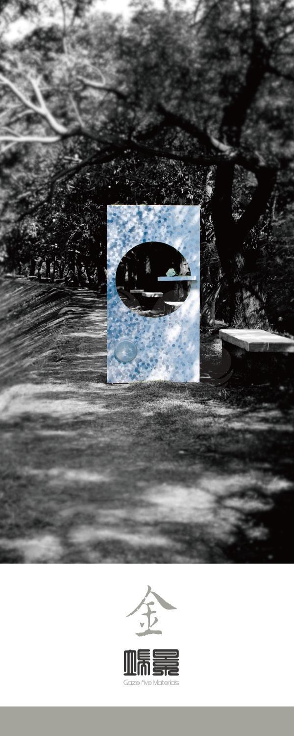 端景_金.jpg