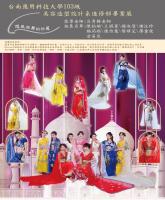 展覽海報-隨風起舞的紗麗.jpg