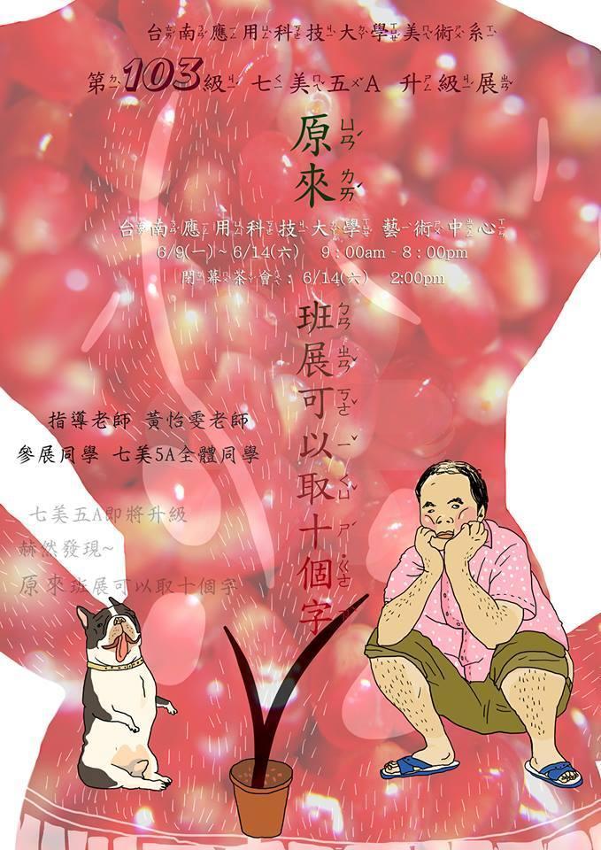 海報.jpg
