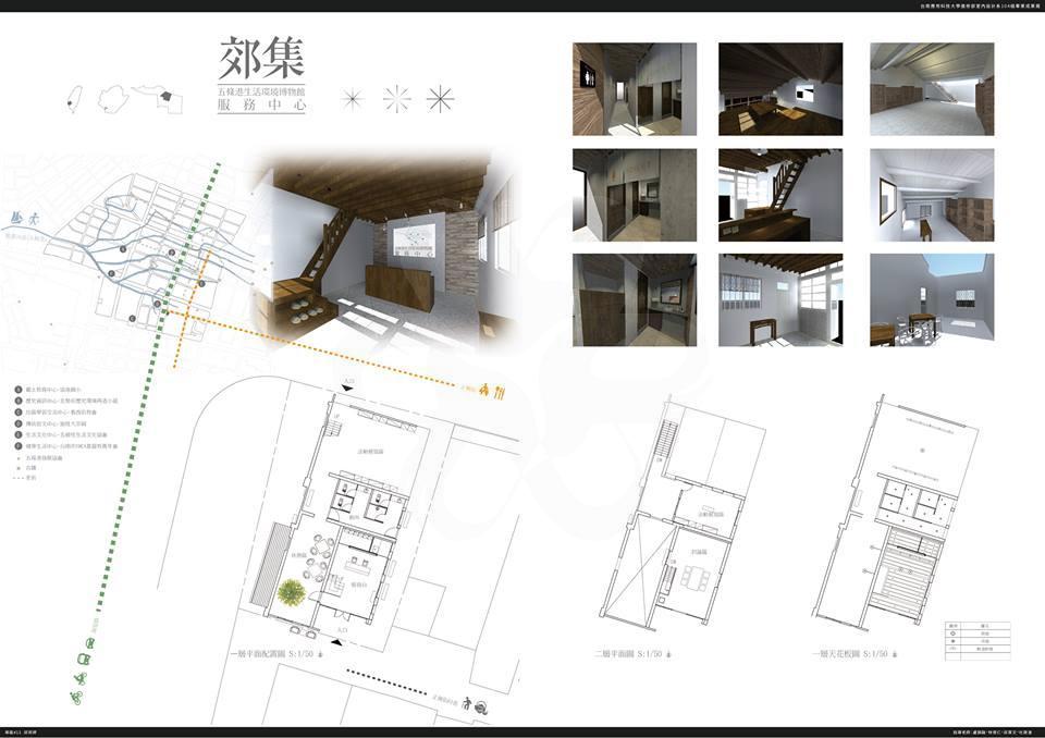 0012-郊集.jpg