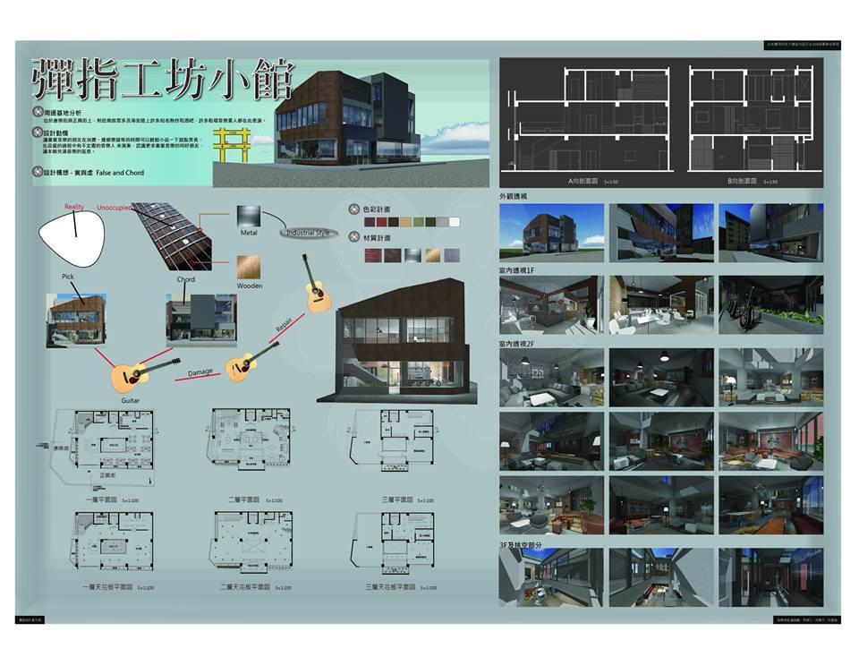004-彈指工坊小館.jpg