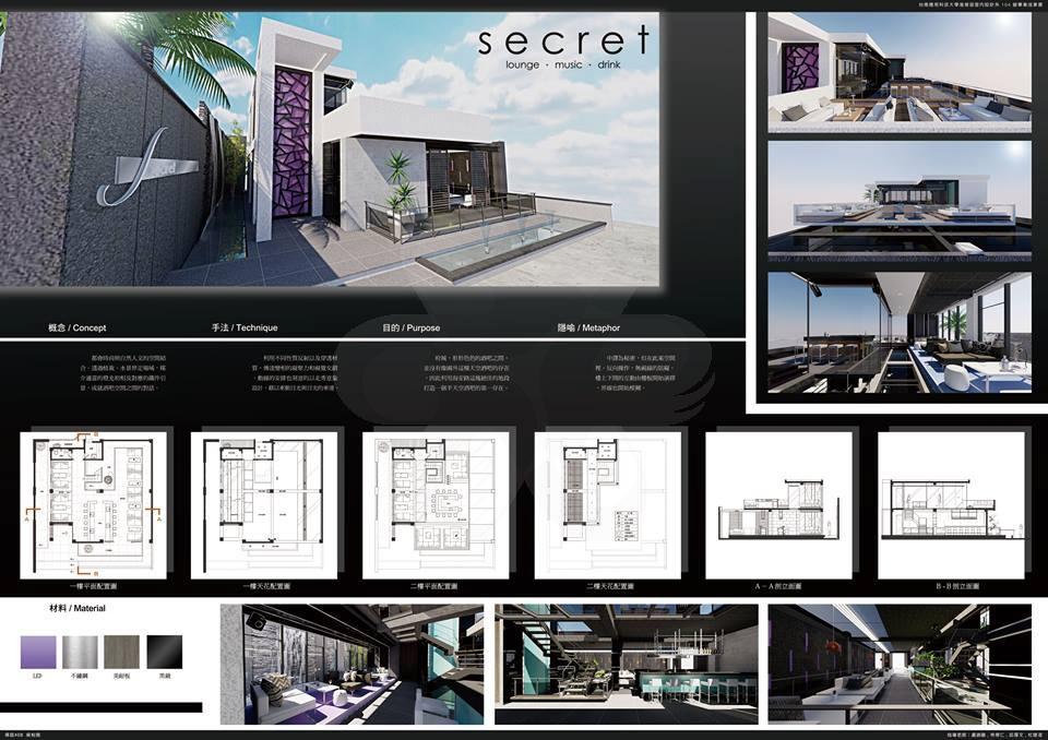009-Secret.jpg