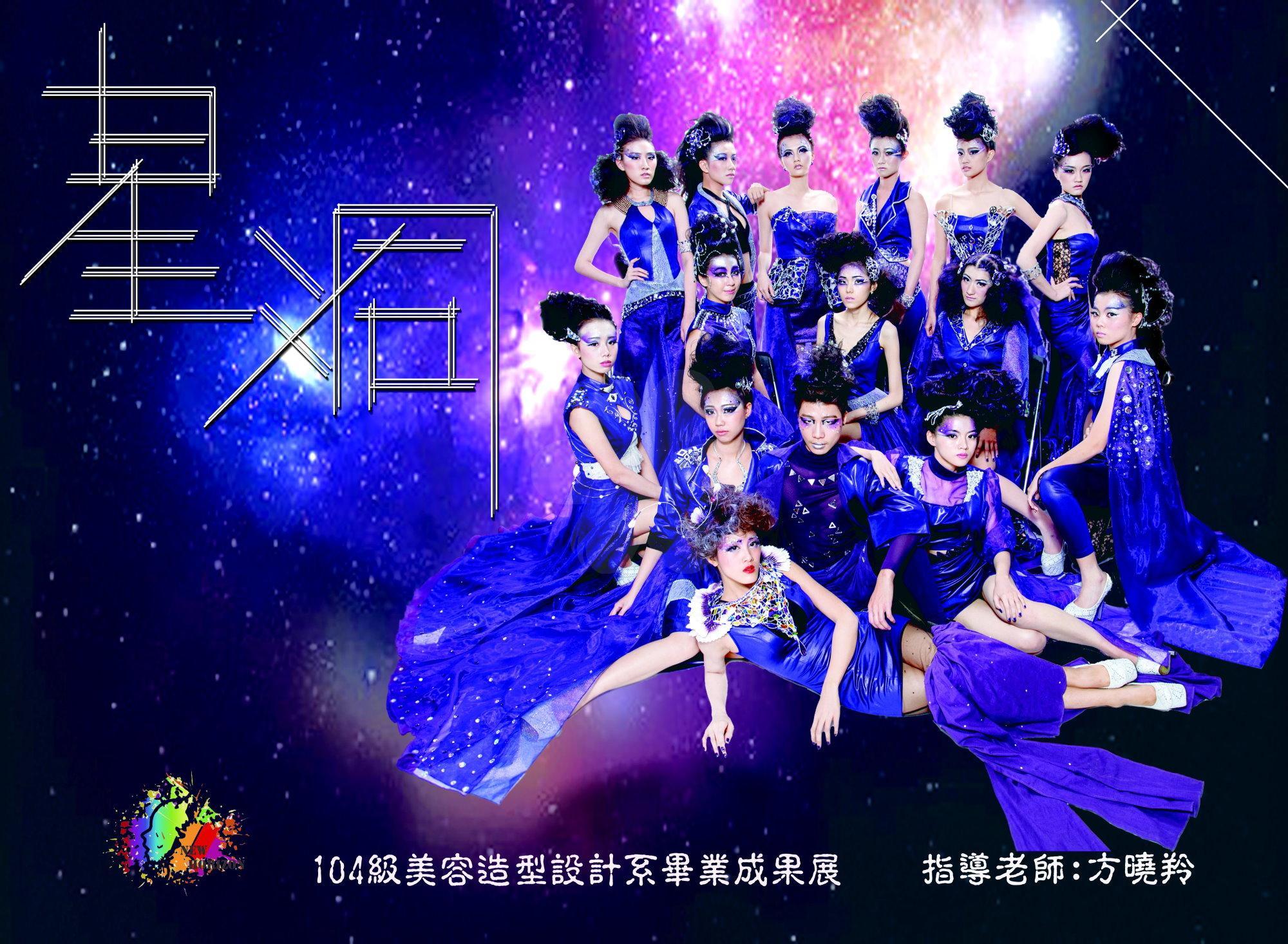 星洞.jpg