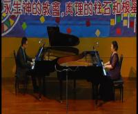 有福的確據音樂饗宴;Blessed Assurance Concert