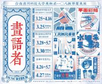 海報.jpg